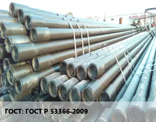 Труба НКТ насоснокомпрессорная ГОСТ Р 53366-2009